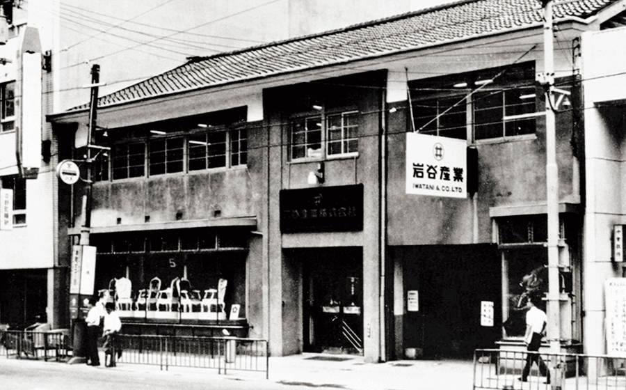 1945 Iwatani Corporation is established and founder Naoji Iwatani was appointed as the President.