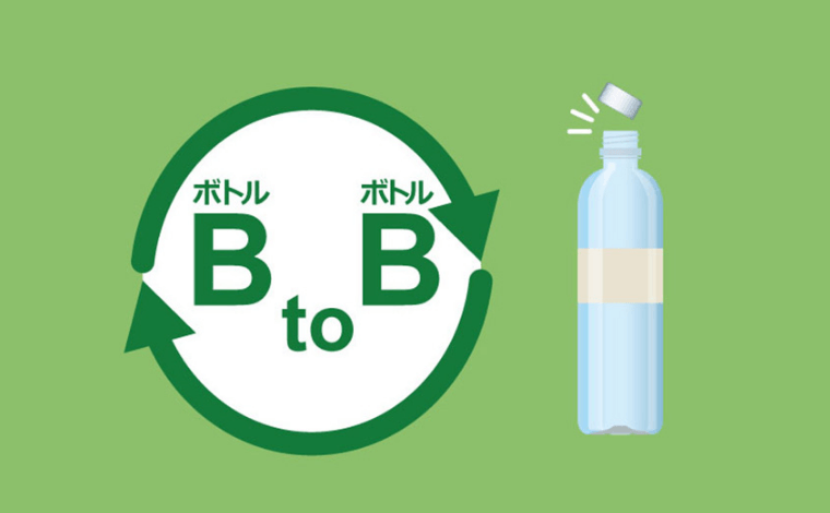 高リサイクル性アルミニウム触媒PET樹脂